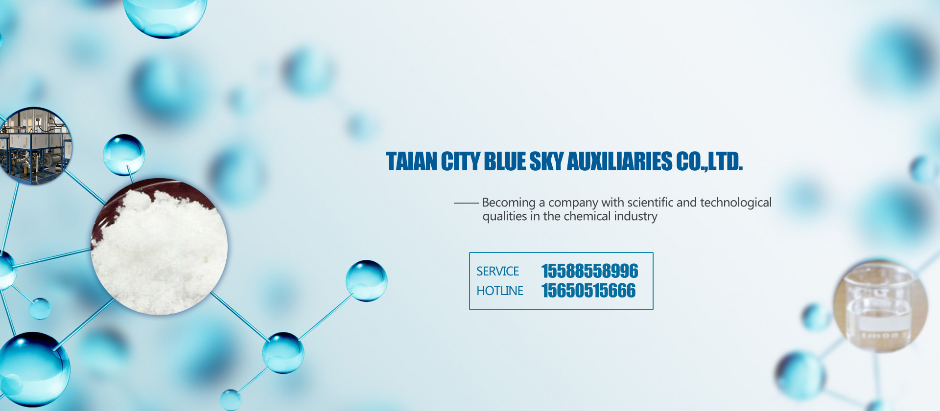 Taian City Blue Sky Auxiliaries Co.,ltd.
